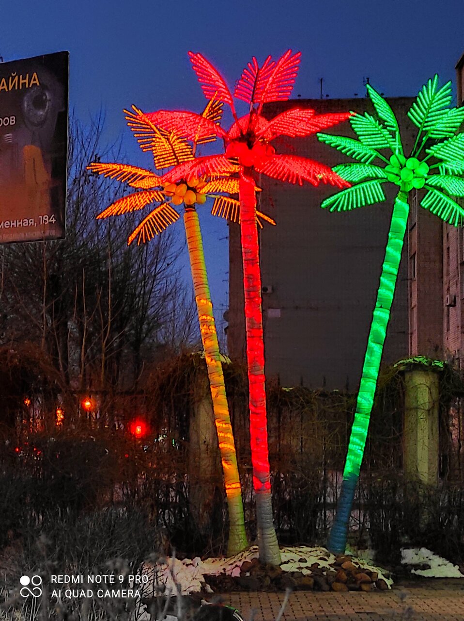 Гостиница Оазис Уссурийск-73