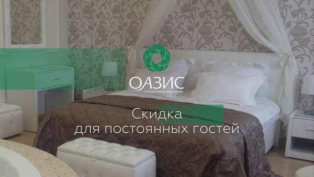Гостиница Оазис Уссурийск-7