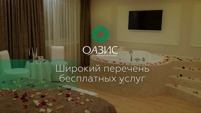 Гостиница Оазис Уссурийск-11
