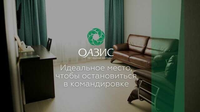 Гостиница Оазис Уссурийск-5